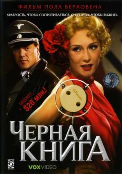 Russian DVDs - Zwartboek