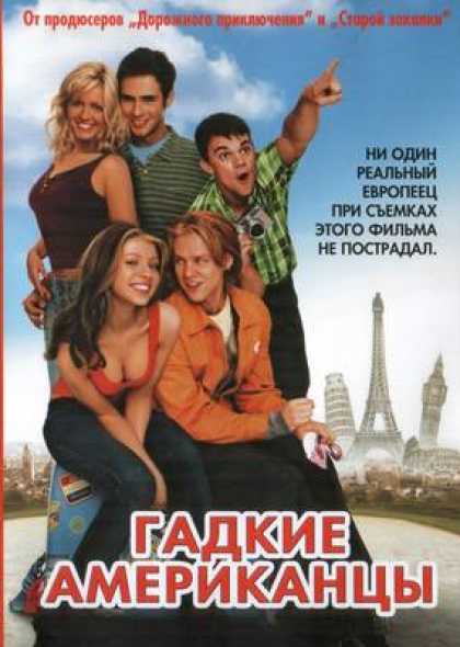 Russian DVDs - Eurotrip