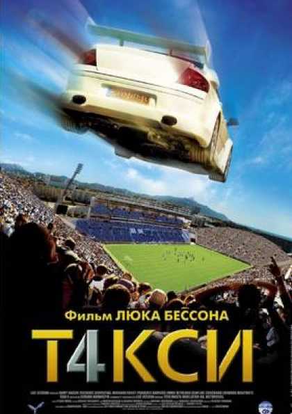 Russian DVDs - Taxi 4