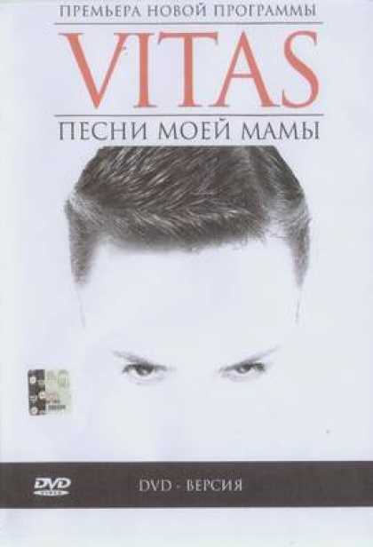 Russian DVDs - Vitas