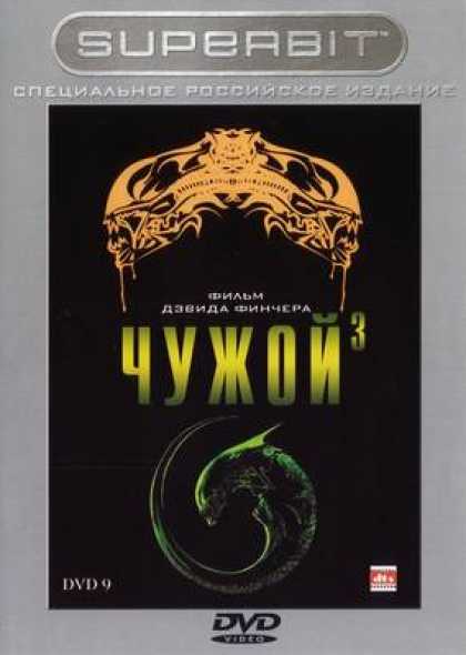 Russian DVDs - Alien 3