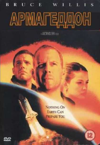 Russian DVDs - Armageddon