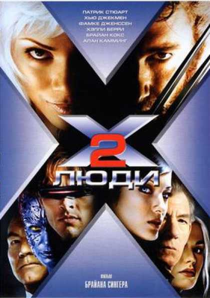 Russian DVDs - X-Men 2