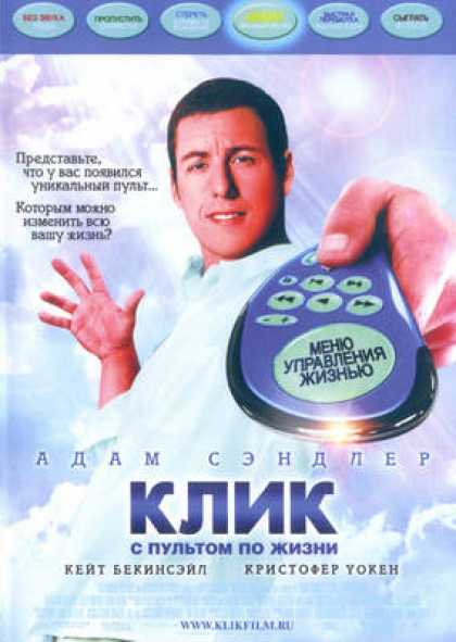 Russian DVDs - Click