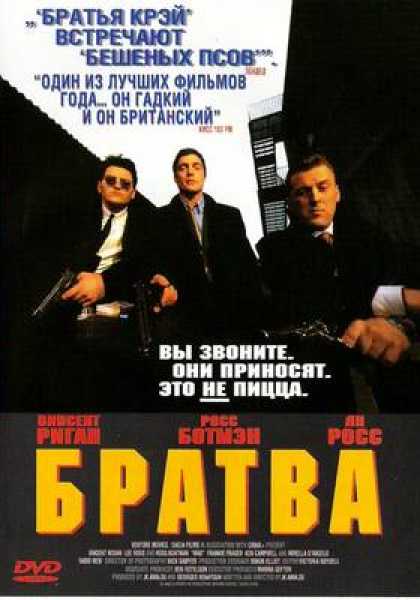 Russian DVDs - Hard Men