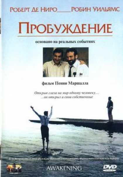 Russian DVDs - Awakenings