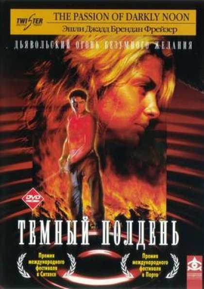 Russian DVDs - The Passion Of Darkly Noon