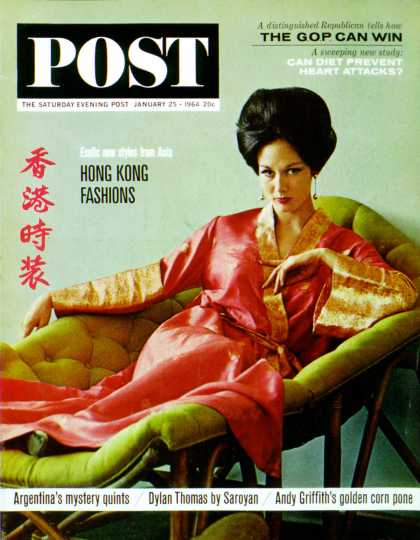Saturday Evening Post - 1964-01-25: Hong Kong Fashions (Burt Glinn)