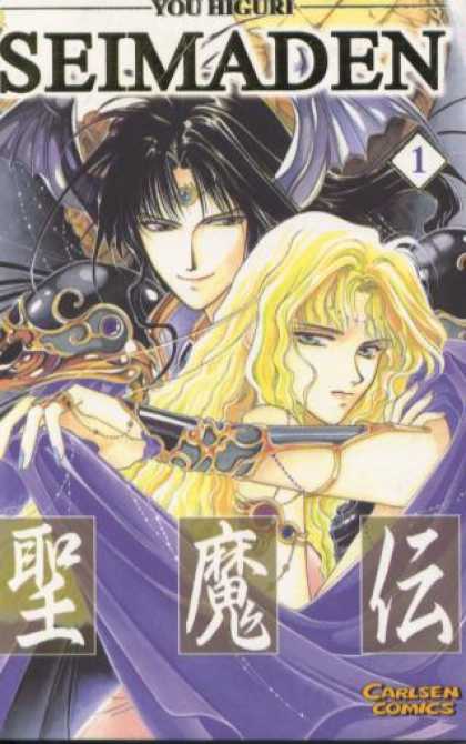 Seimaden 1 - You Higuri - Carlesen - Blonde - Hair - Wings