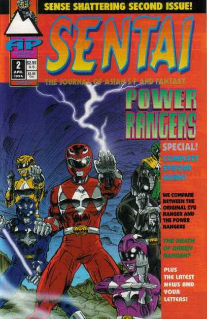 Sentai 2