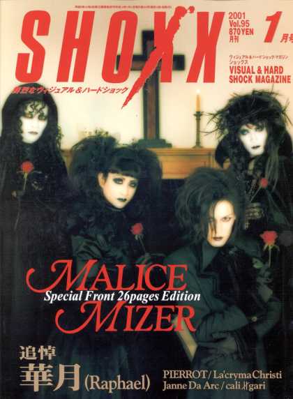 Shoxx - Malice Mizer