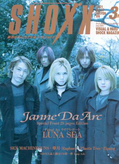 Shoxx - Janne Da Arc