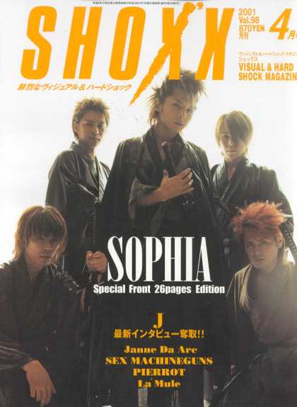 Shoxx - Sophia