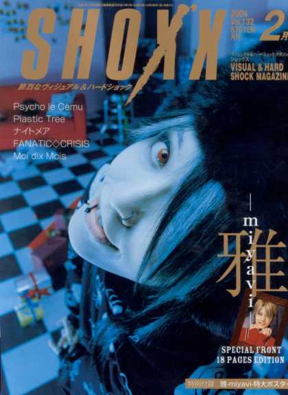 Shoxx - Miyavi