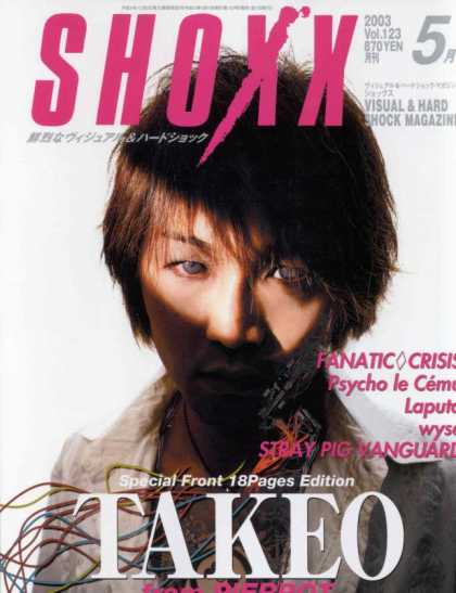 Shoxx - Takeo