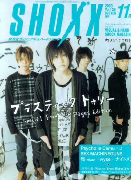 Shoxx 44