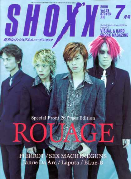 Shoxx - Rouage