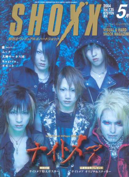 Shoxx 50