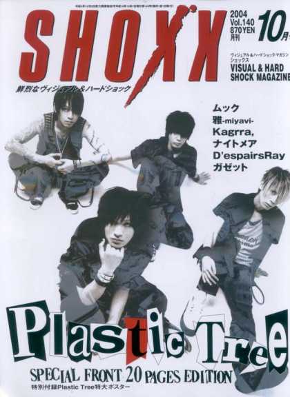 Shoxx - Plastic Tree