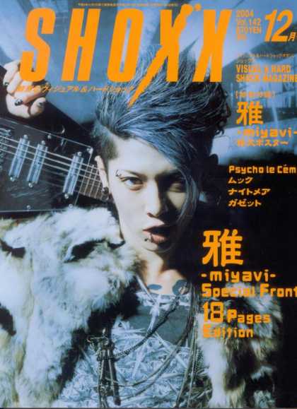 Shoxx 57