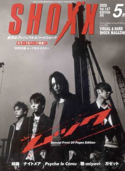 Shoxx 62