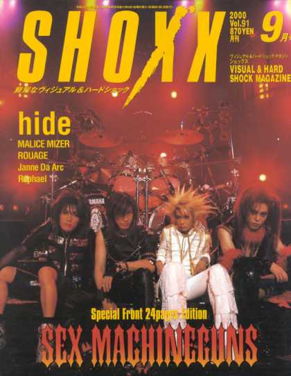 Shoxx 7