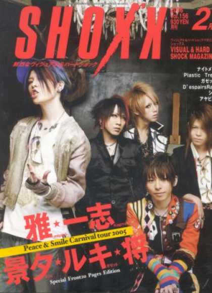 Shoxx - Peace & Smile Carnival Tour 2005