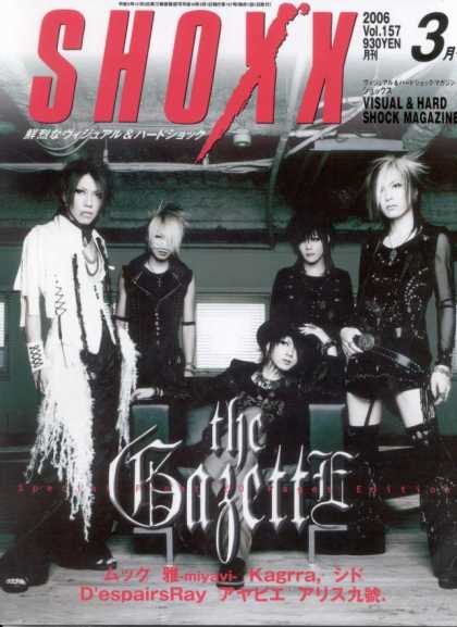 Shoxx - The Gazette