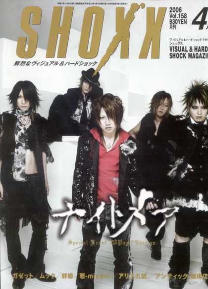 Shoxx 73