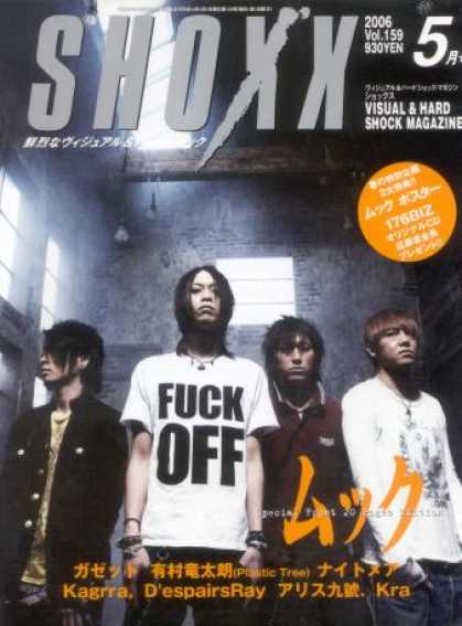 Shoxx 74