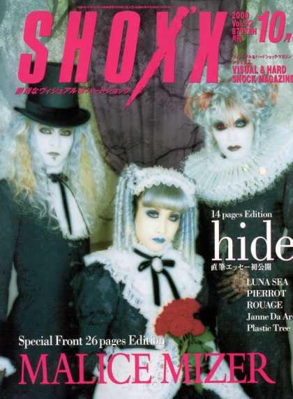 Shoxx - Malice Mizer