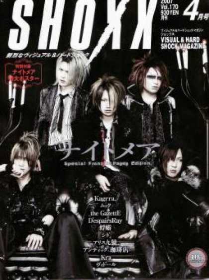 Shoxx 84