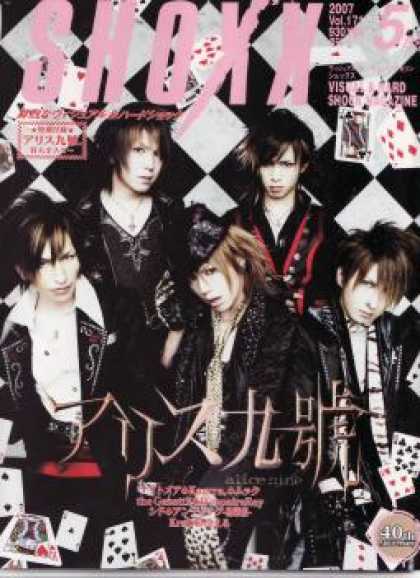 Shoxx 85