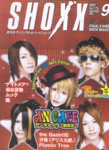 Shoxx - An Cafe