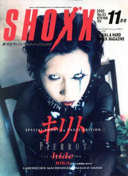 Shoxx - Pierrot