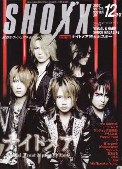 Shoxx 91