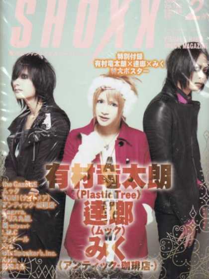 Shoxx 93