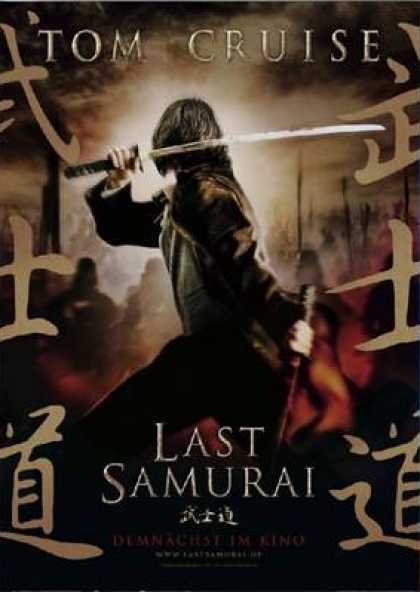 Spanish DVDs - The Last Samurai