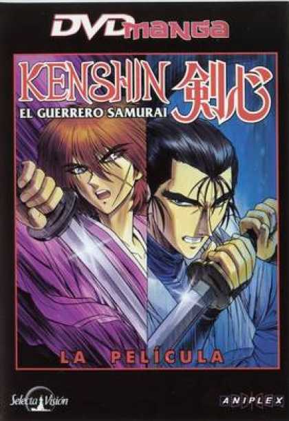 Spanish DVDs - Kenshin The Movie