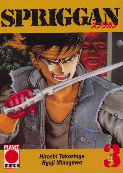 Spriggan 3 - Spriggan - Red Glove - Planet Manga - Sword - Hiroshi Takashige