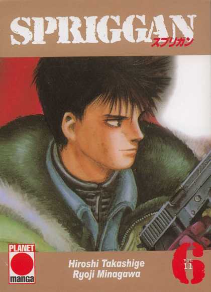 Spriggan 6 - Planet Manga - Gun - Hiroshi Takashige - Ryoji Minagawa - 6