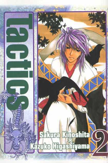 Tactics 2 - Sakura Kinoshita - Kazuko Higashiyama - Man - Crow - Dragon