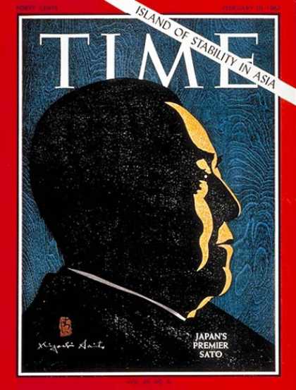 Time - Eisaku Sato - Feb. 10, 1967 - Japan