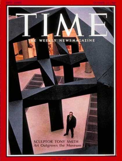 Time - Tony Smith - Oct. 13, 1967 - Sculpture - Art