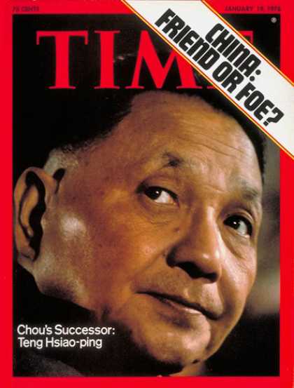 Time - Teng Hsiao-p'ing - Jan. 19, 1976 - Teng Hsiao-ping - China