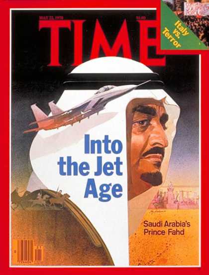Time - Prince Fahd - May 22, 1978 - Saudi Arabia - Middle East - Royalty