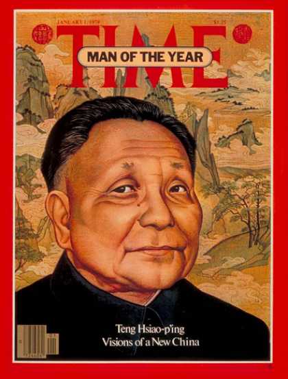 Time - Teng Hsiao-p'ing, Man of the year - Jan. 1, 1979 - Teng Hsiao-ping - Person of t