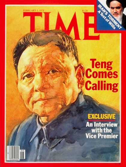 Time - Teng Hsiao-p'ing - Feb. 5, 1979 - Teng Hsiao-ping - China