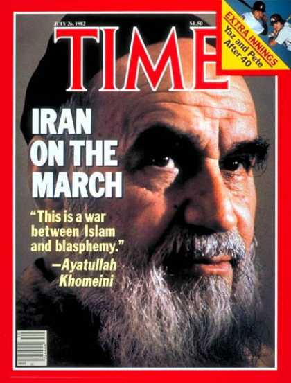 Time - Ayatullah Khomeini - July 26, 1982 - Iran - Middle East