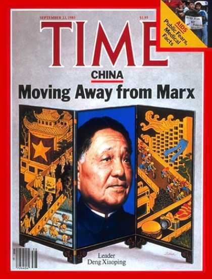 Time - Deng Xiaoping - Sep. 23, 1985 - China - Socialism - Marxism - Communism